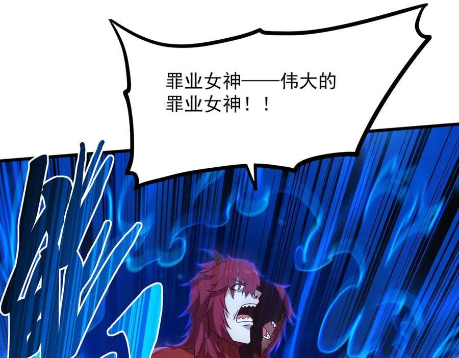 第143话 终结一击69