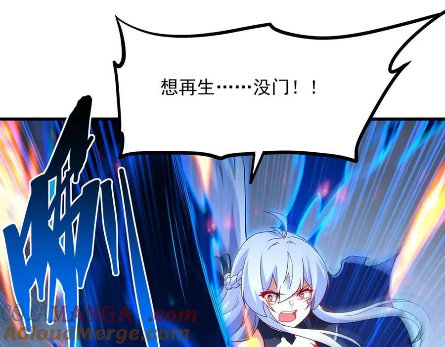 第143话 终结一击64