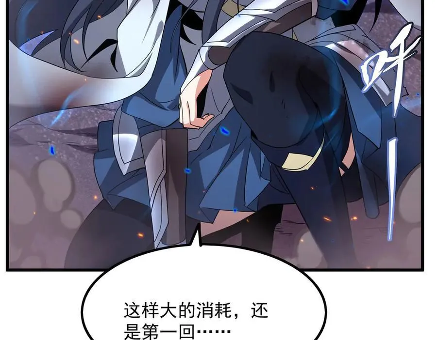 第143话 终结一击107