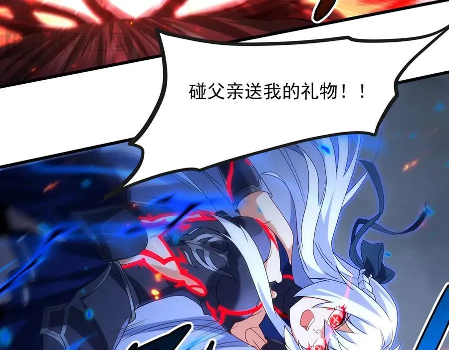 第143话 终结一击38