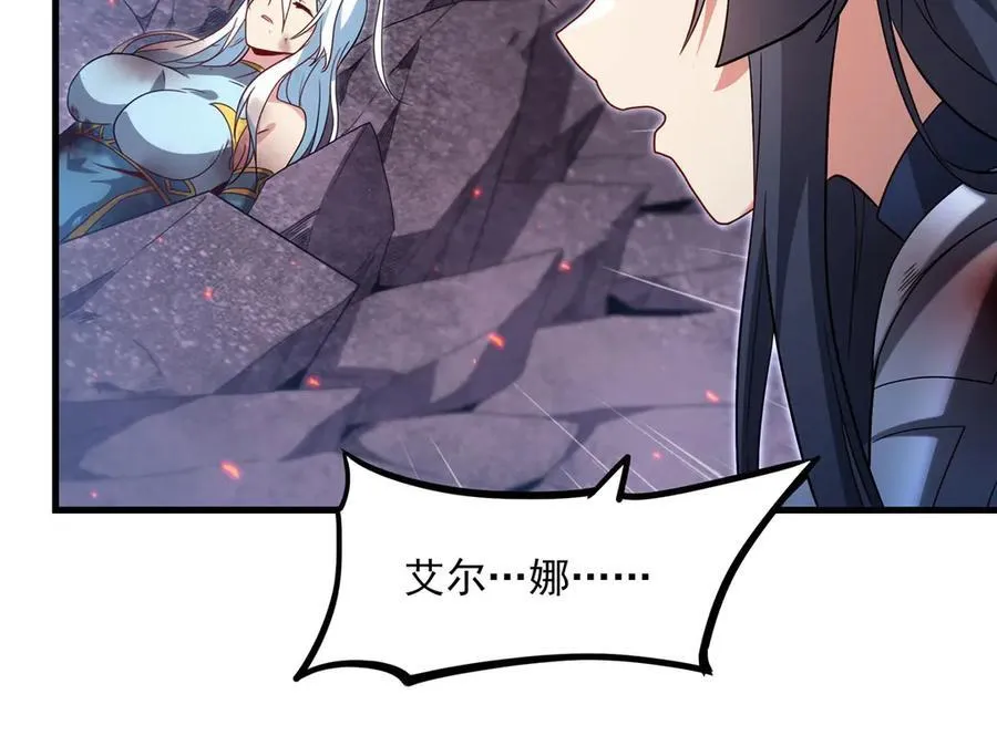 第143话 终结一击110