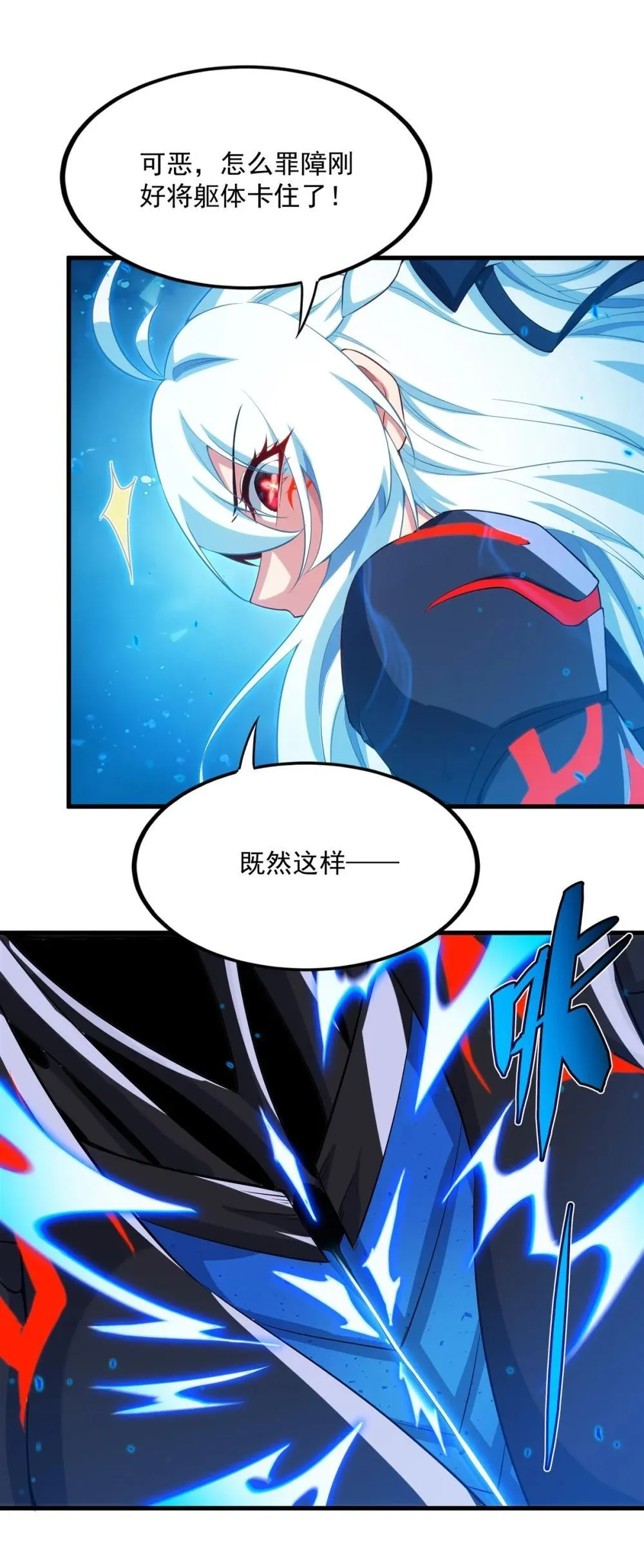 142 绝境26
