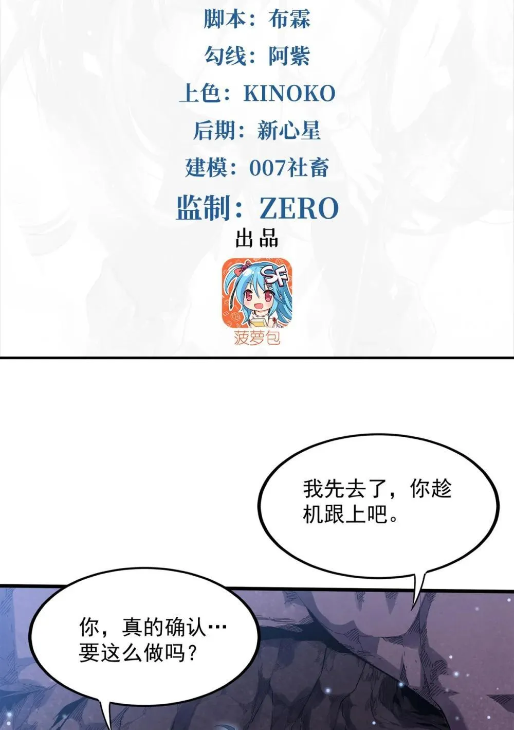 142 绝境0