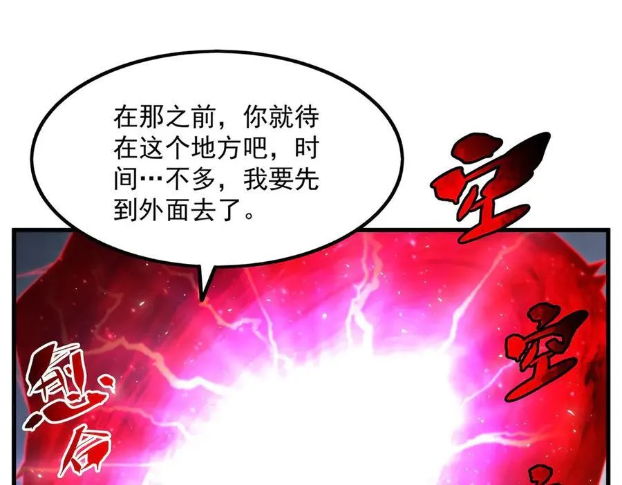 第143话 终结一击117