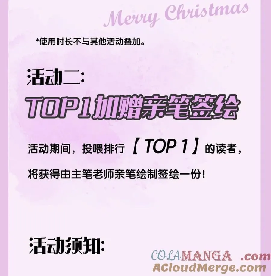 活动再来袭 投喂满额赠礼·第2弹2