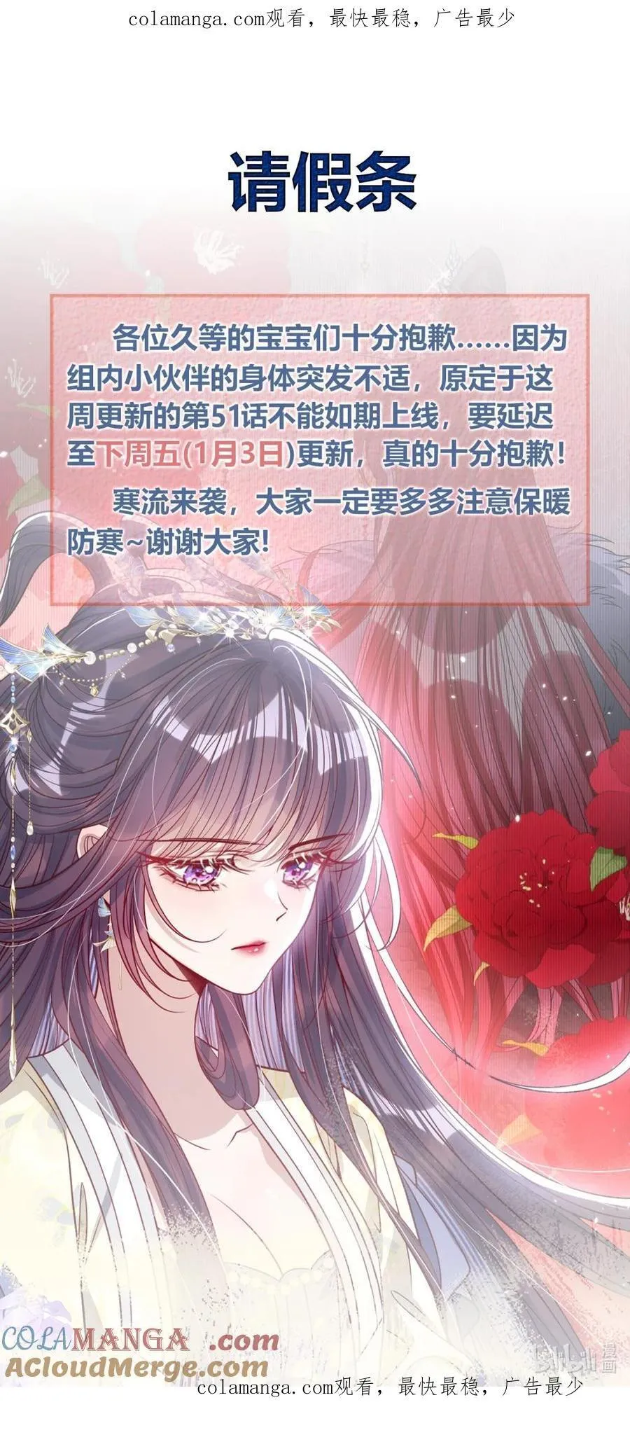 请假条 本周暂停更新，下周不见不散~0