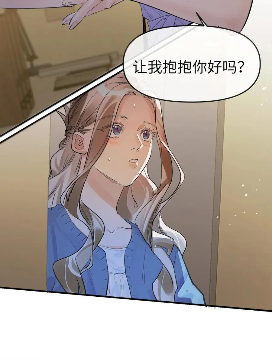 第二单元 第14话 为保护你而生（活动开奖）31