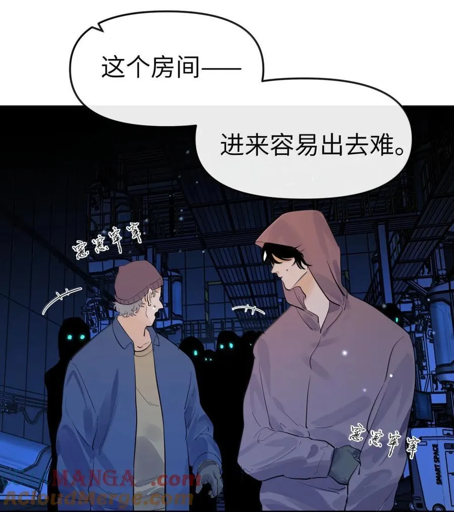 第二单元 第14话 为保护你而生（活动开奖）18