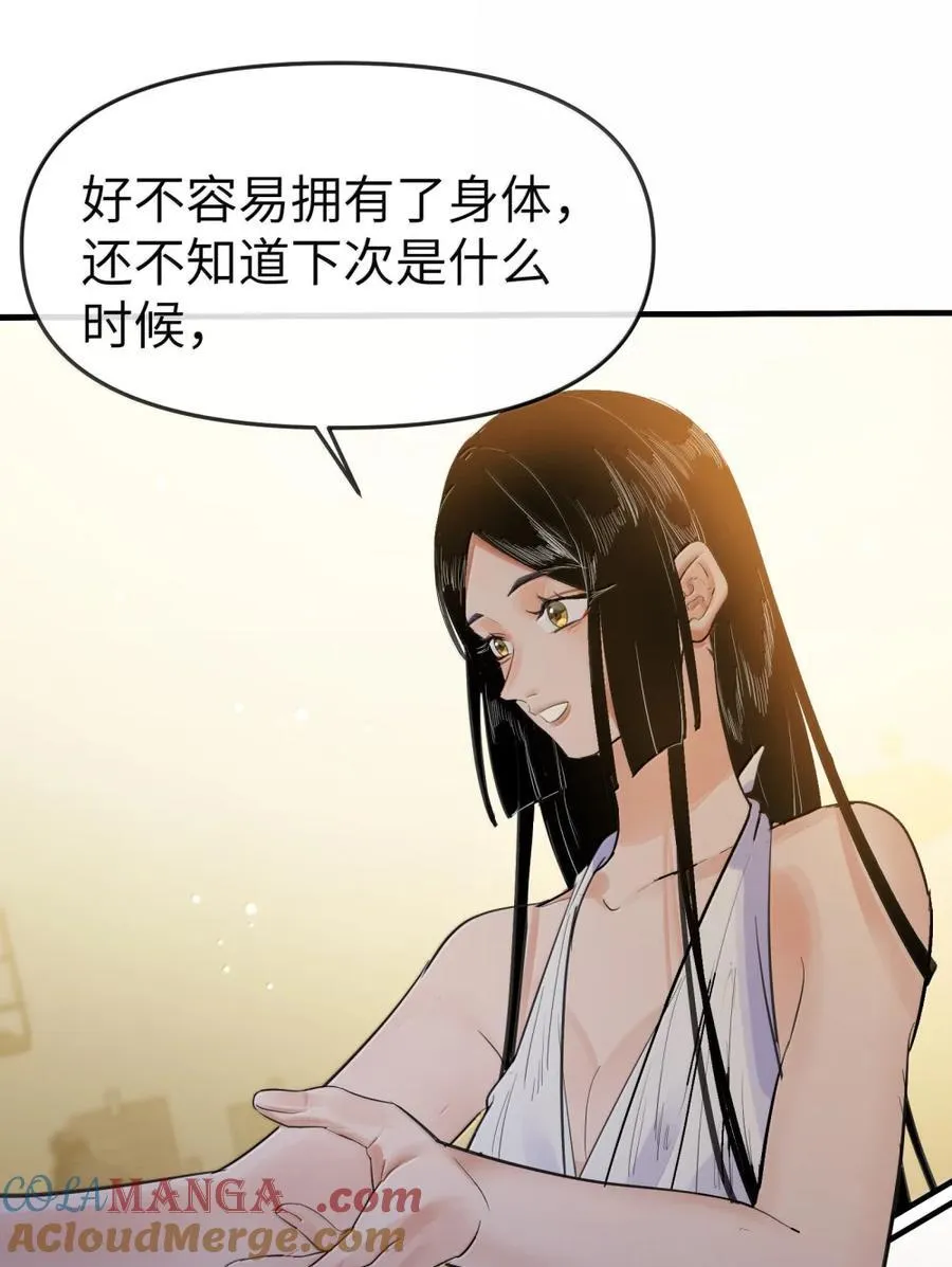 第二单元 第14话 为保护你而生（活动开奖）30
