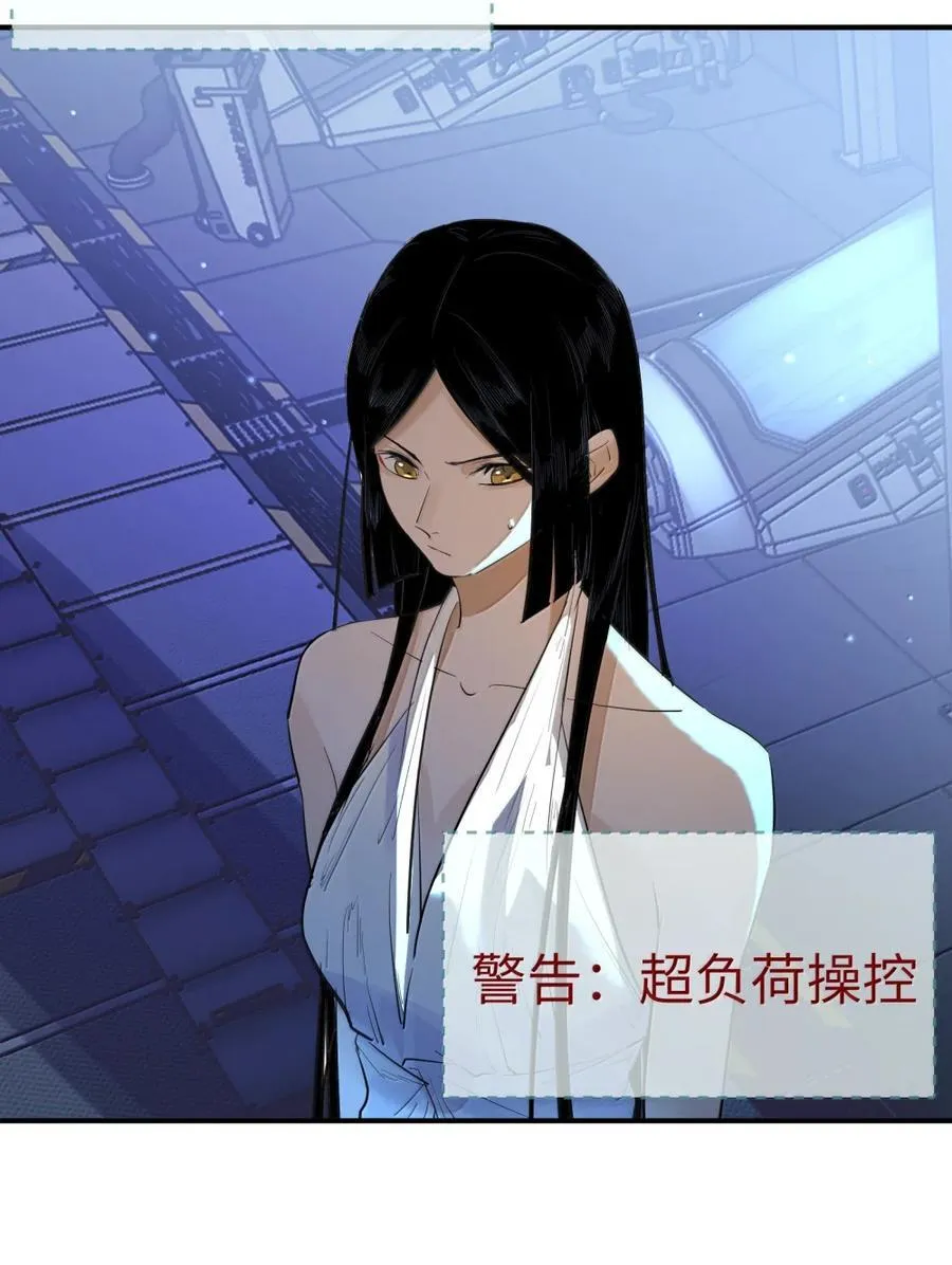 第二单元 第14话 为保护你而生17