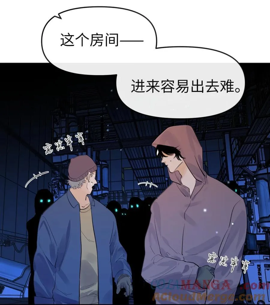 第二单元 第14话 为保护你而生18