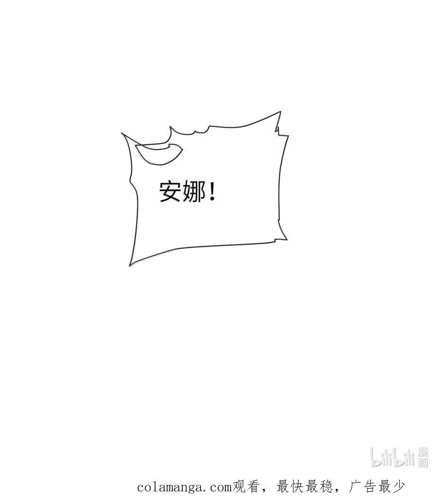 第二单元 第14话 为保护你而生37