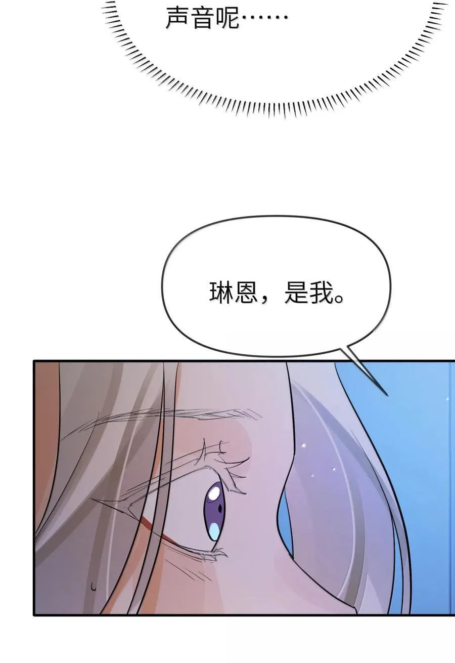 第二单元 第14话 为保护你而生（活动开奖）25
