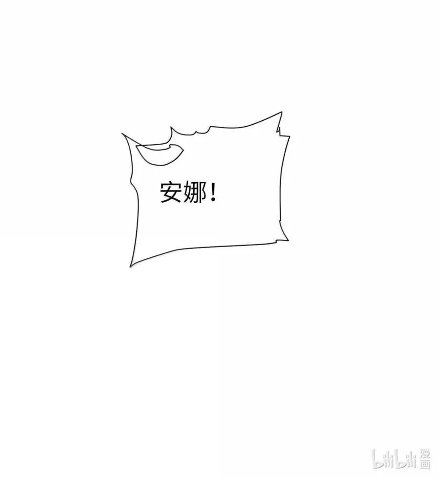 第二单元 第14话 为保护你而生（活动开奖）37