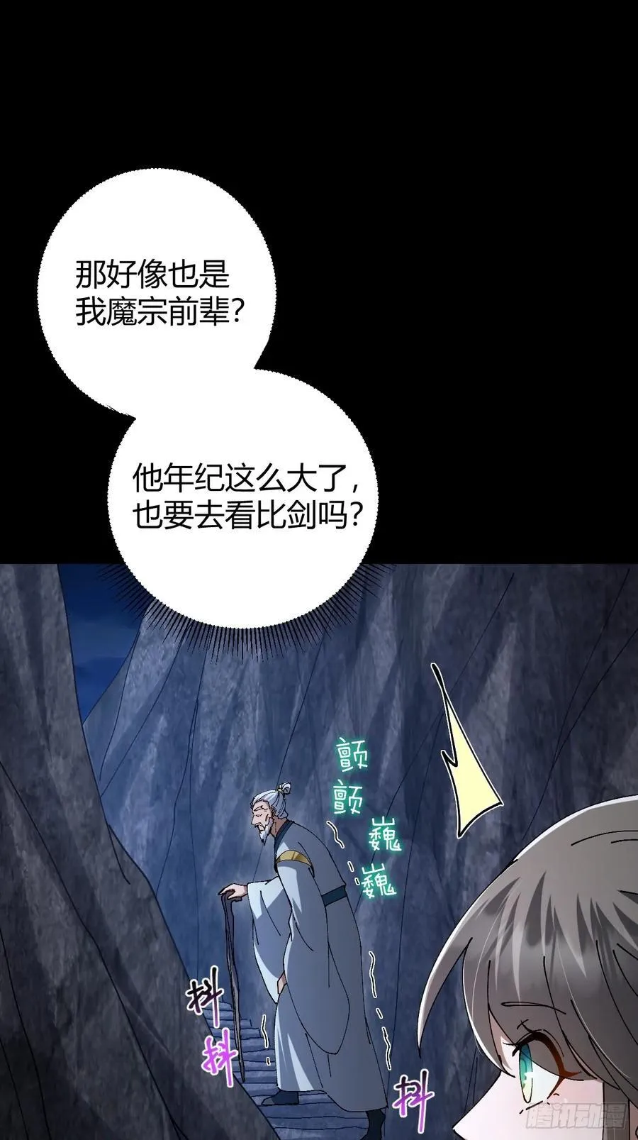 134话 意料之外的结果65