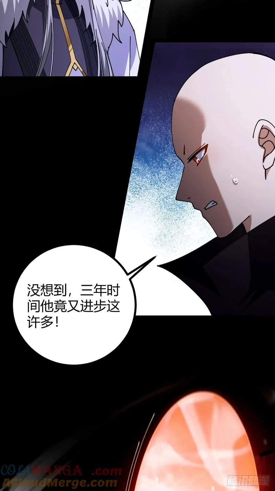 134话 意料之外的结果33