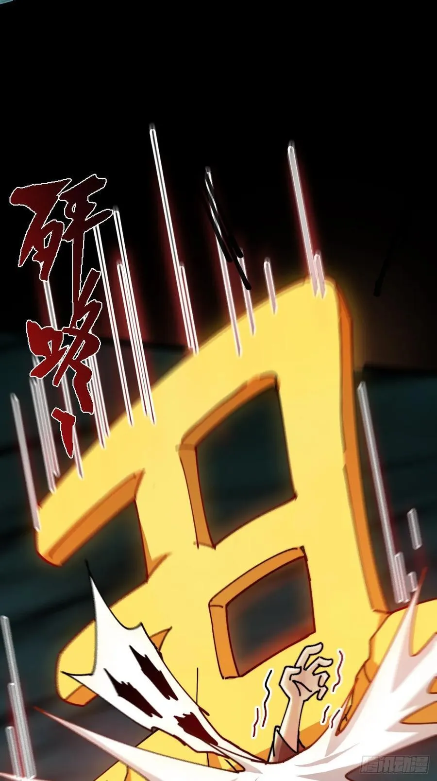 133 我竟然是个下等马！？25
