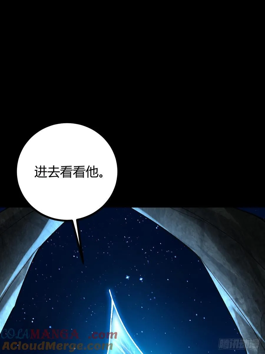132 魔宗的新年也不消停36