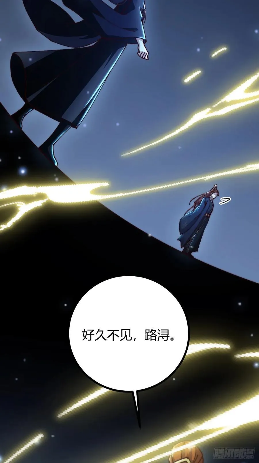 133 我竟然是个下等马！？40