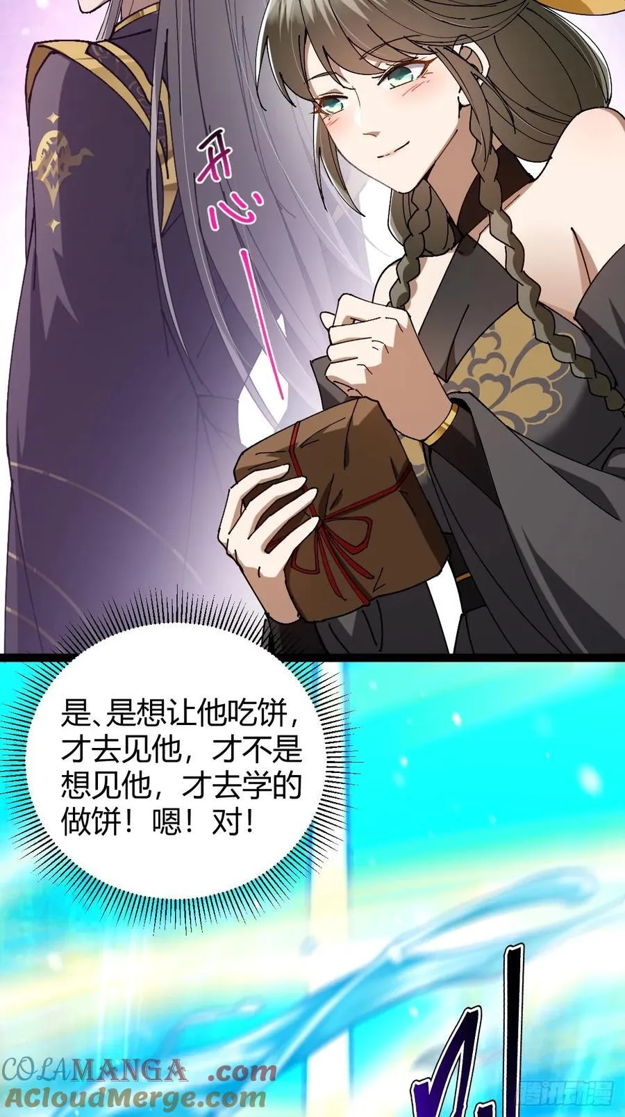 134话 意料之外的结果30