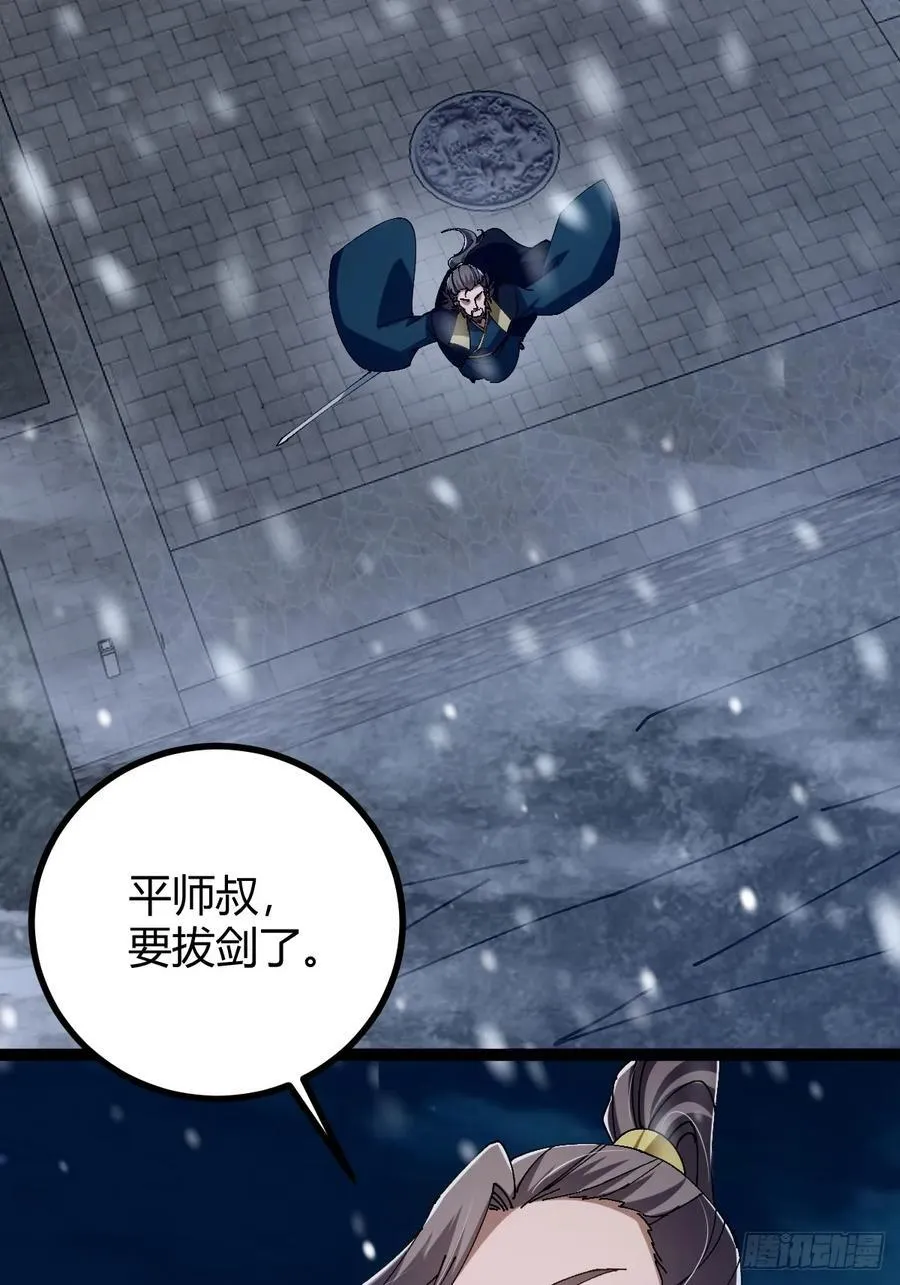134话 意料之外的结果13