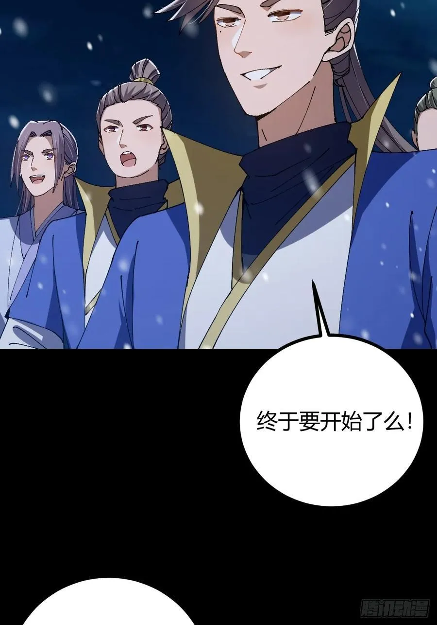 134话 意料之外的结果14