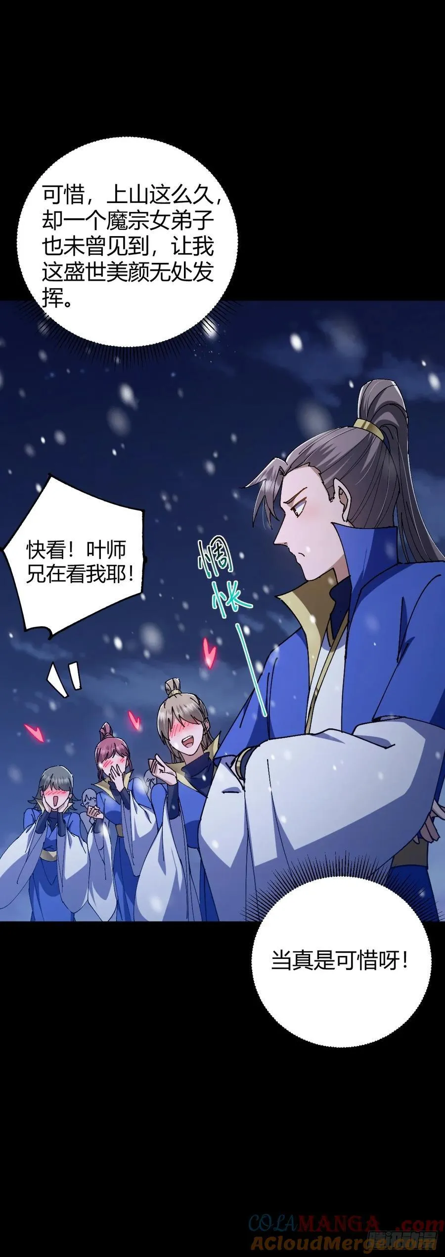134话 意料之外的结果27