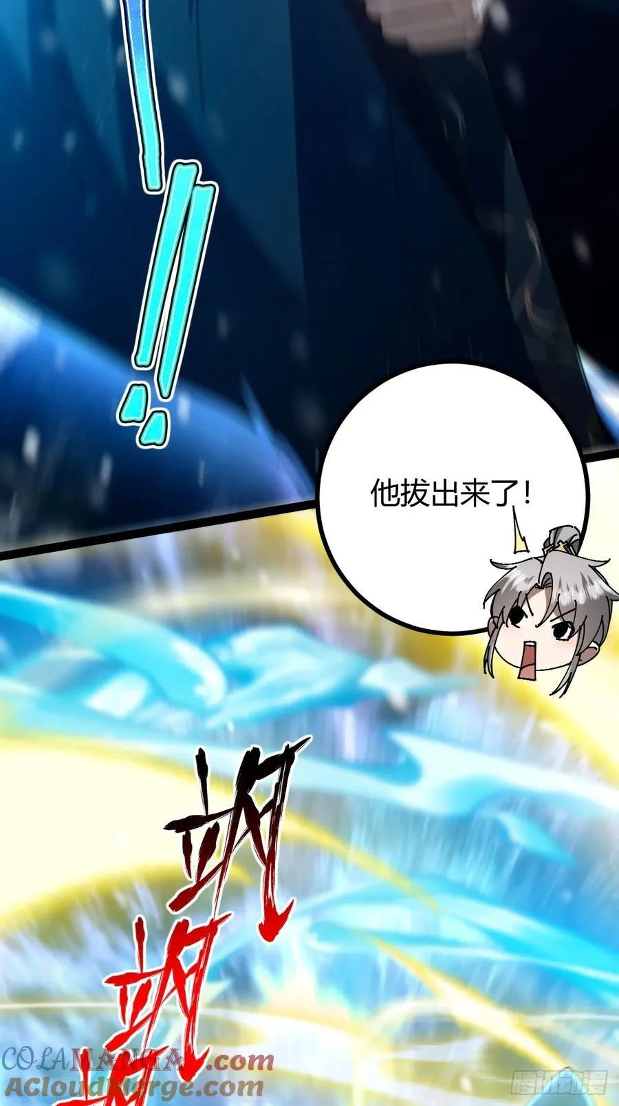 134话 意料之外的结果21