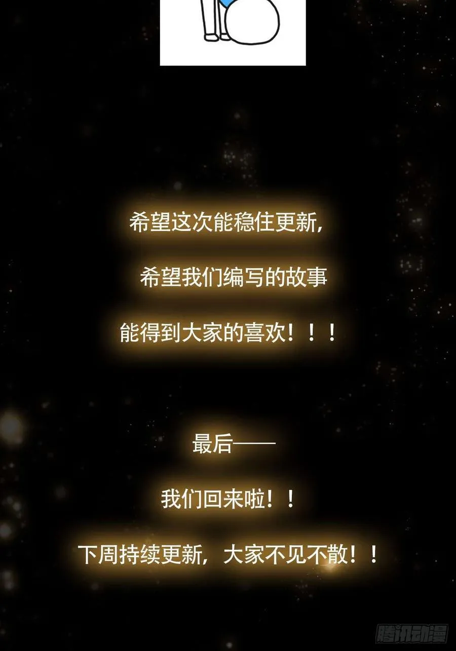 132 魔宗的新年也不消停102