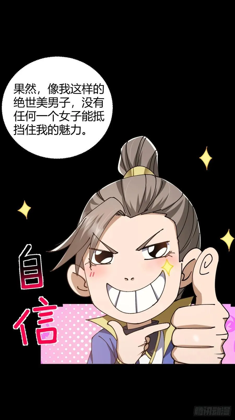 134话 意料之外的结果26