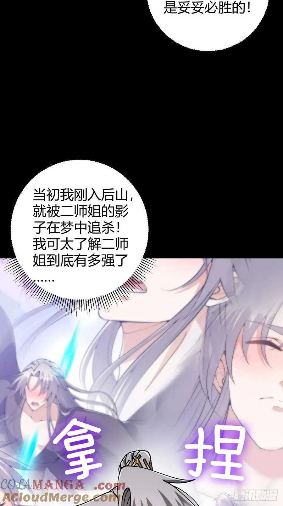 134话 意料之外的结果18