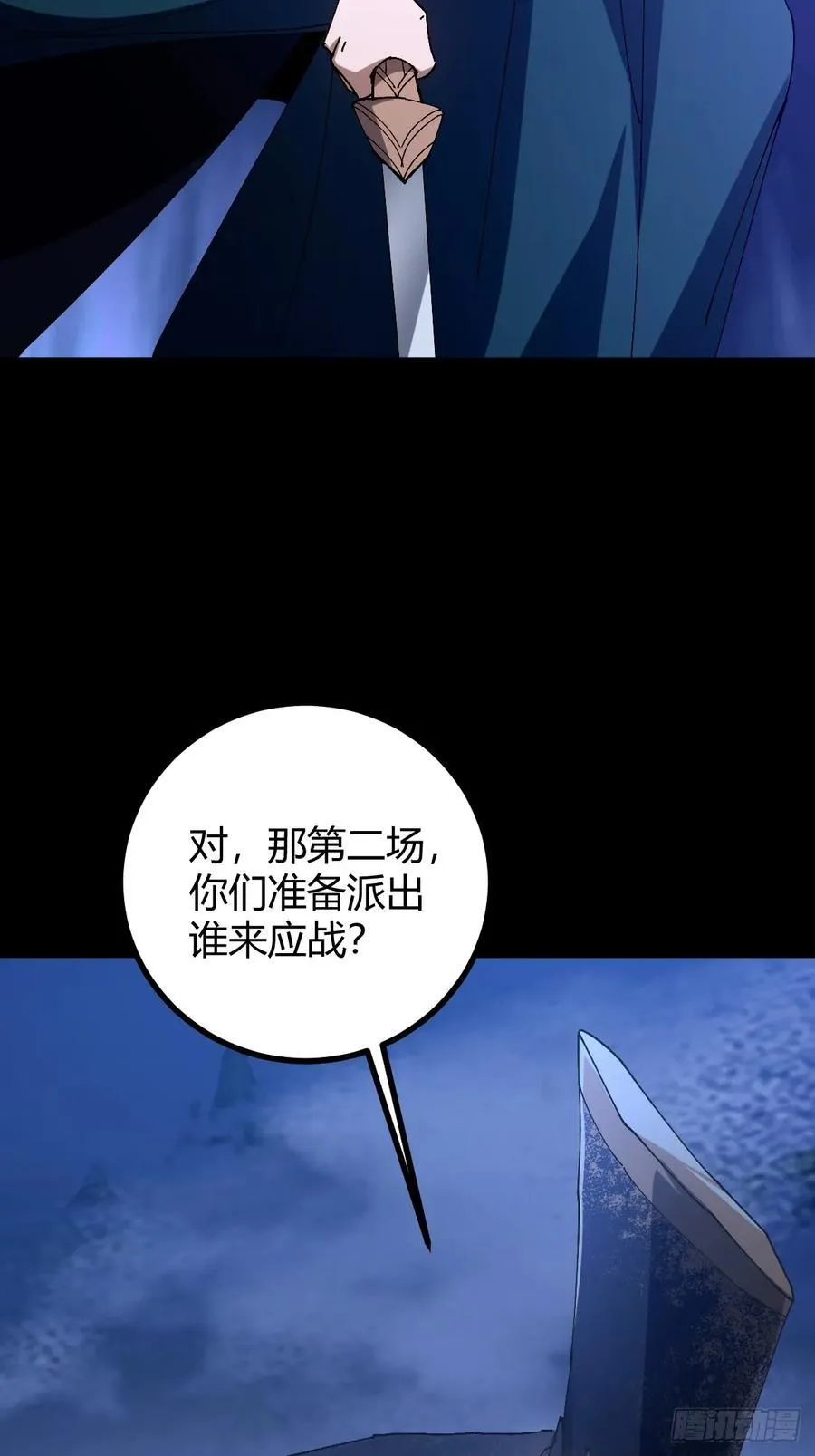 134话 意料之外的结果49