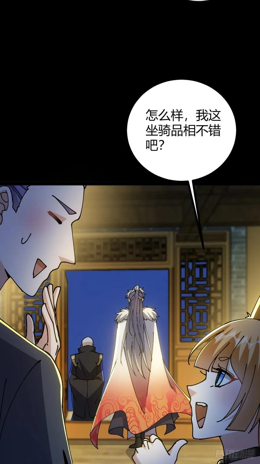133 我竟然是个下等马！？74