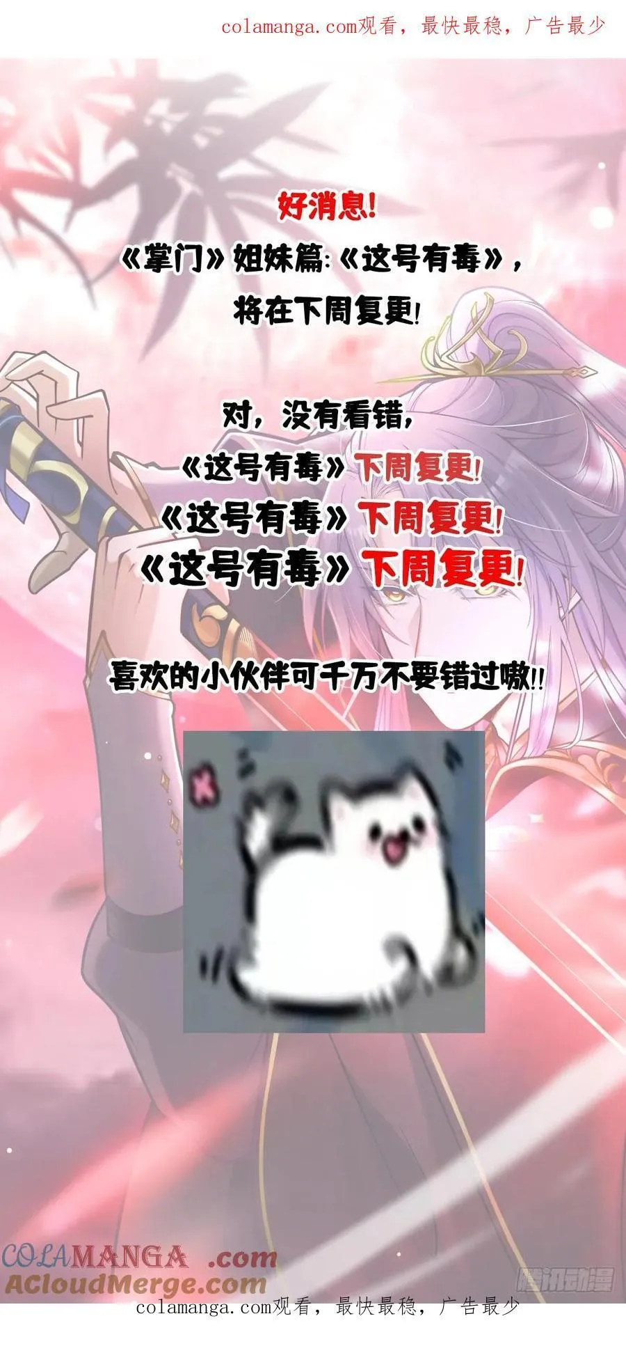 复更通知！！！0