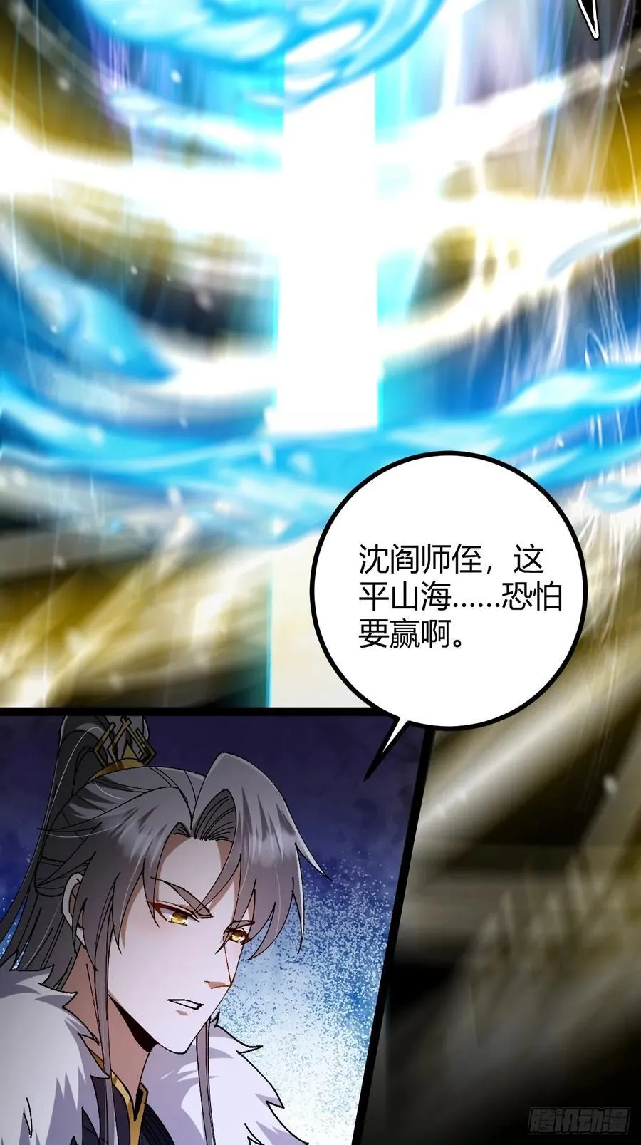 134话 意料之外的结果32