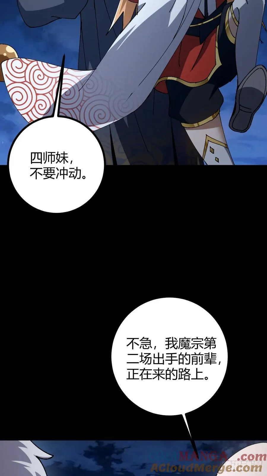 134话 意料之外的结果60