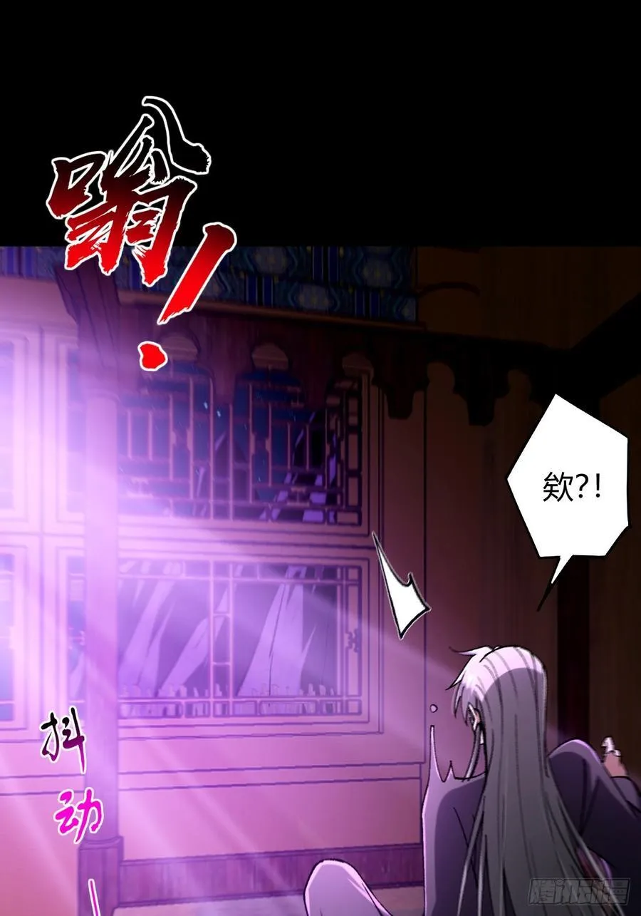 132 魔宗的新年也不消停5