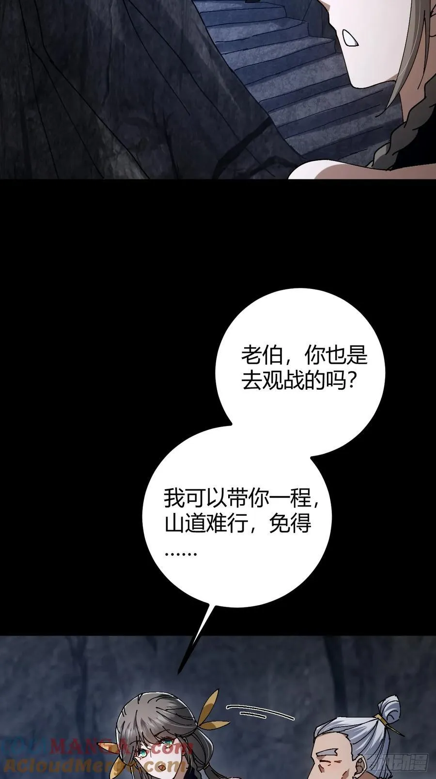 134话 意料之外的结果66
