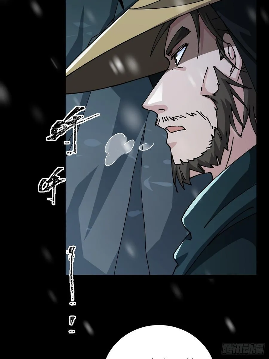 132 魔宗的新年也不消停85