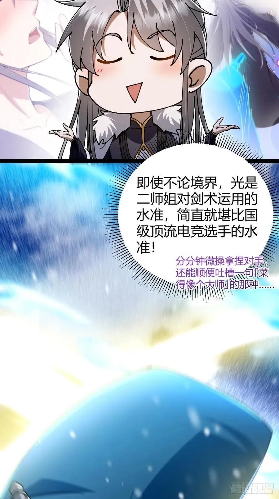 134话 意料之外的结果19