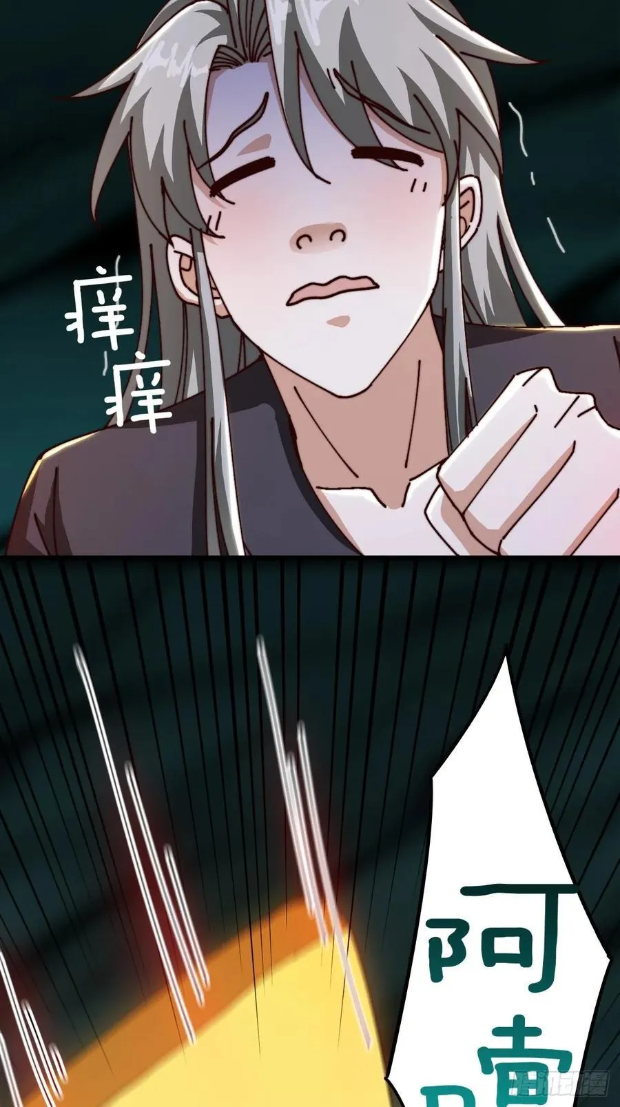 133 我竟然是个下等马！？23