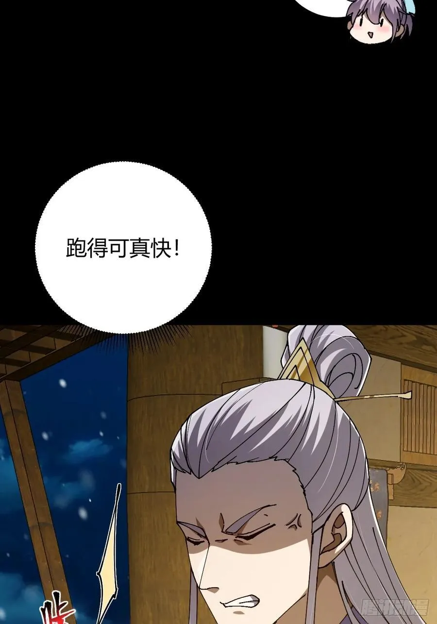 134话 意料之外的结果10
