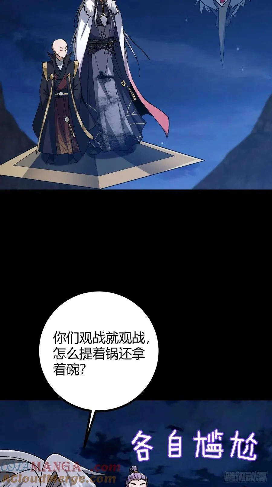 134话 意料之外的结果54