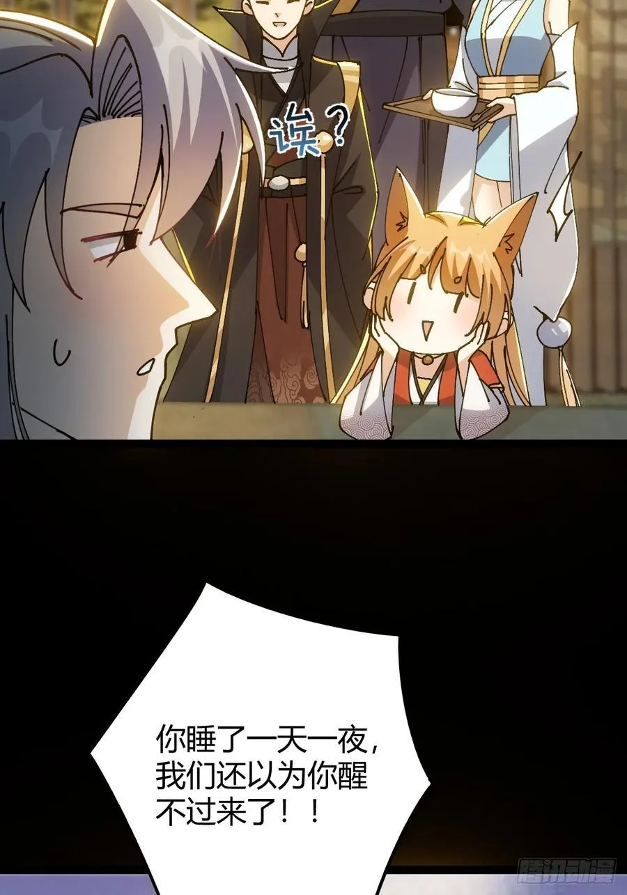 133 我竟然是个下等马！？50