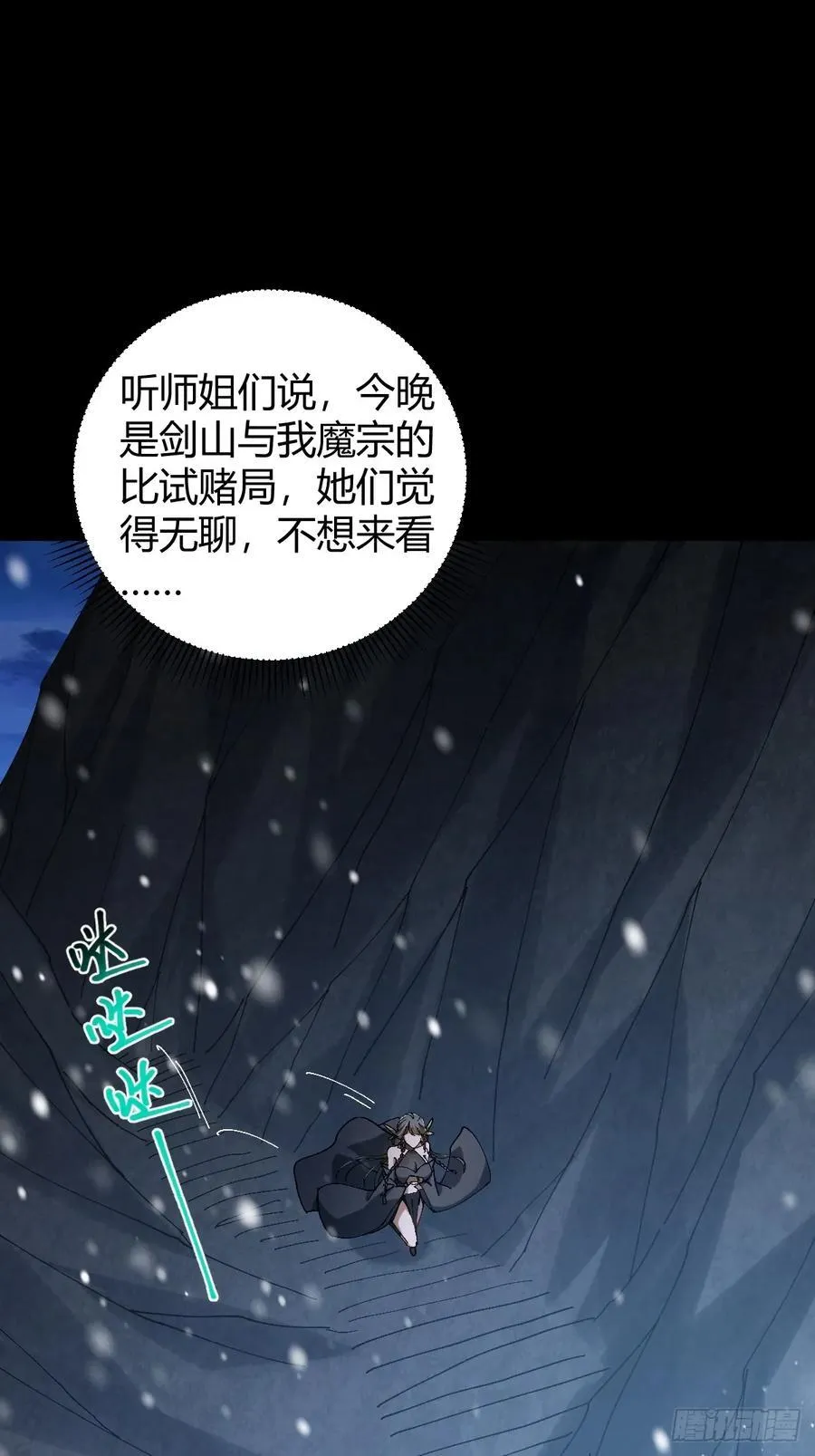 134话 意料之外的结果28