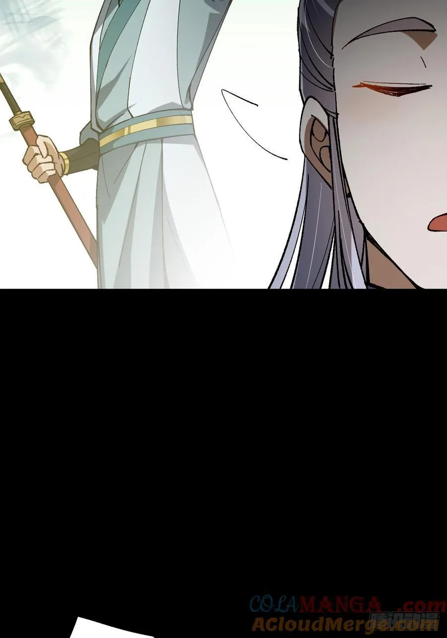 132 魔宗的新年也不消停28