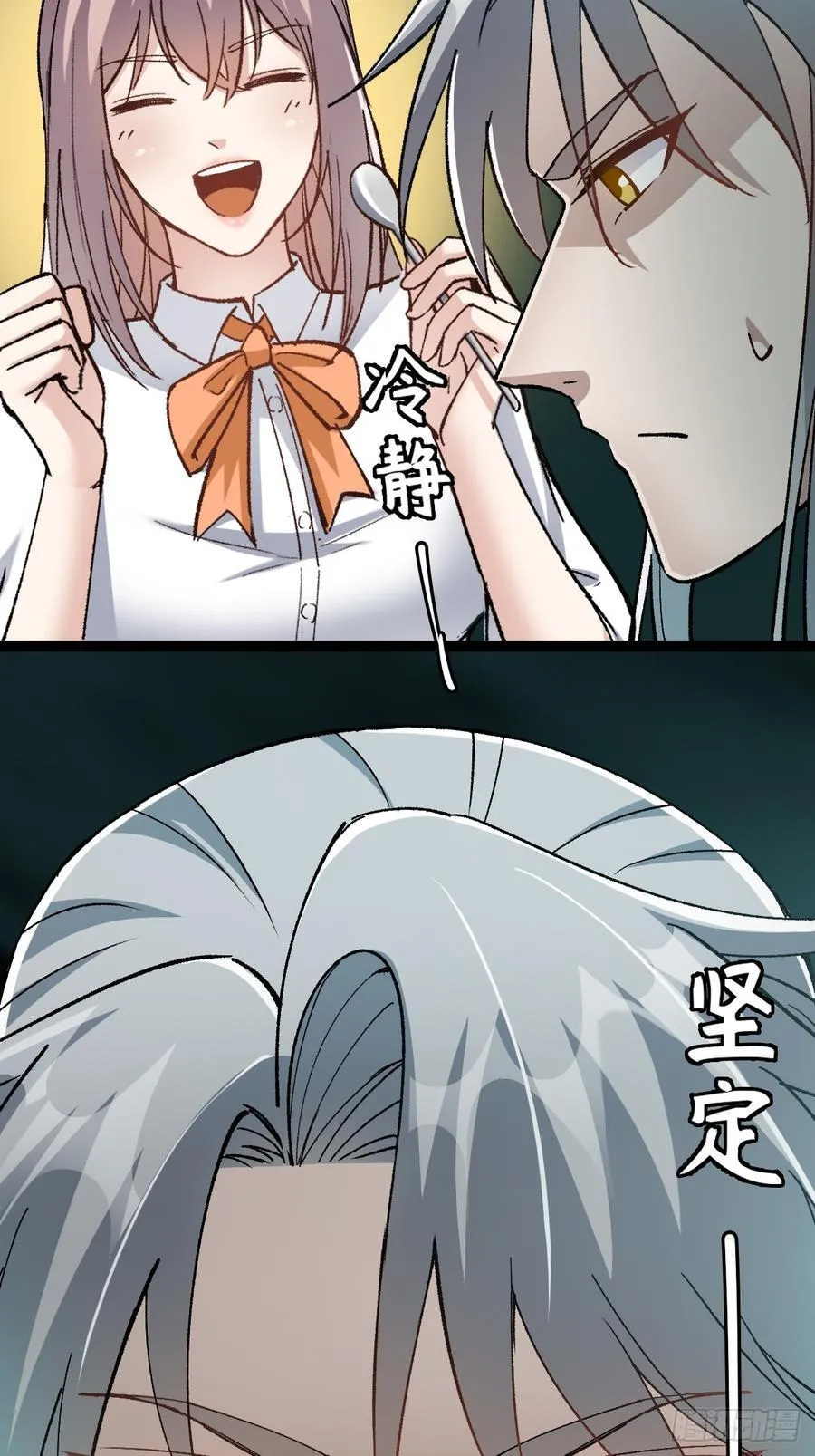 132 魔宗的新年也不消停74
