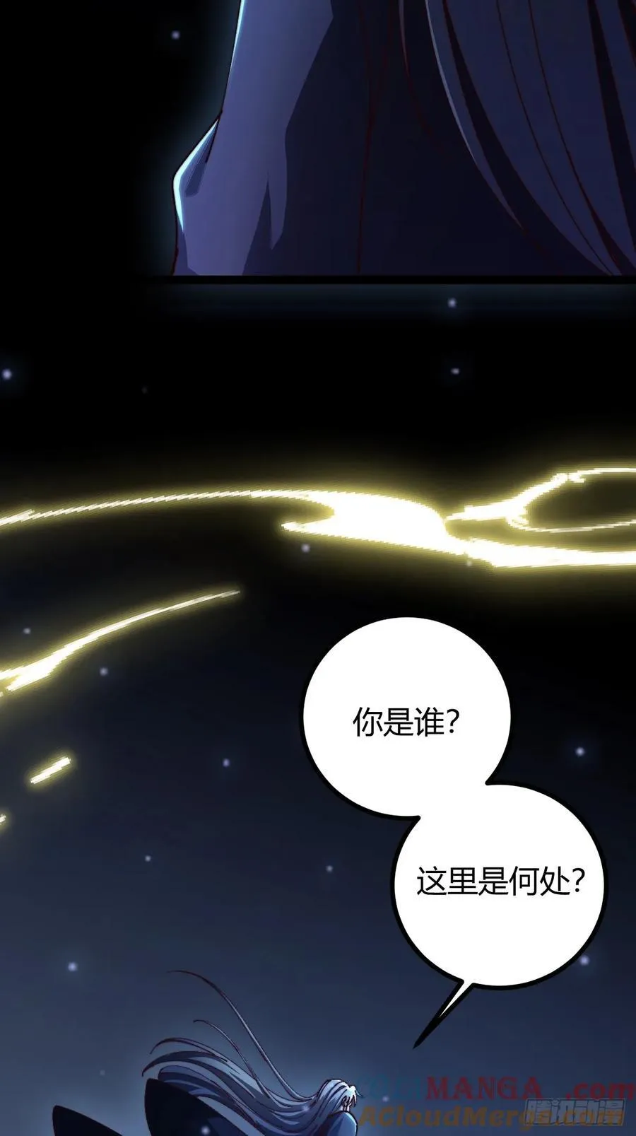 133 我竟然是个下等马！？39