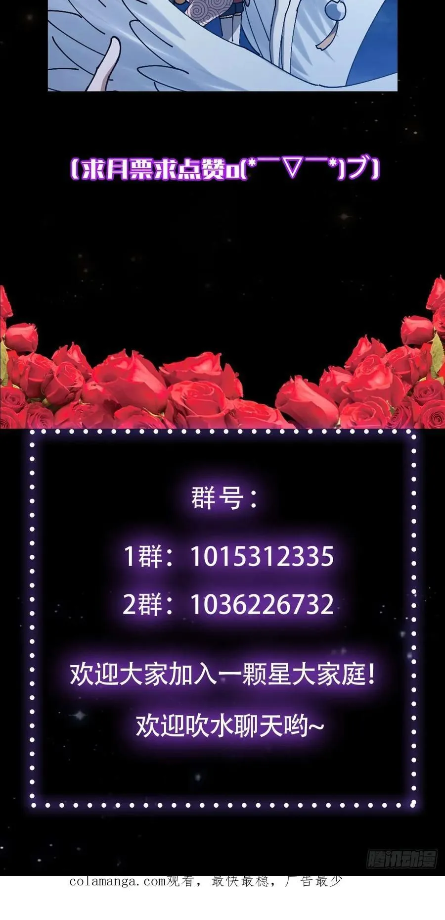 134话 意料之外的结果73