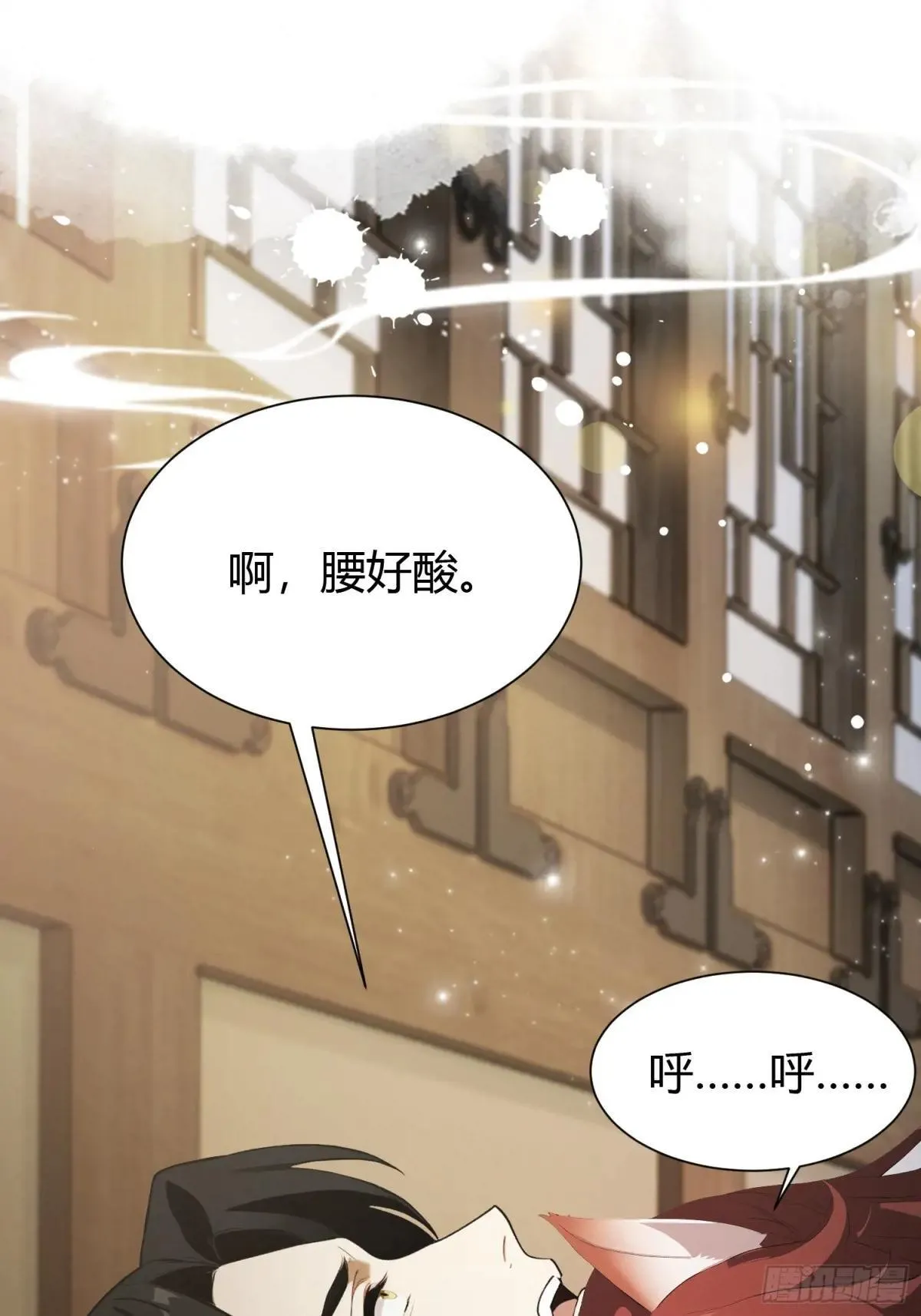 第224话 天赋型剑修？36